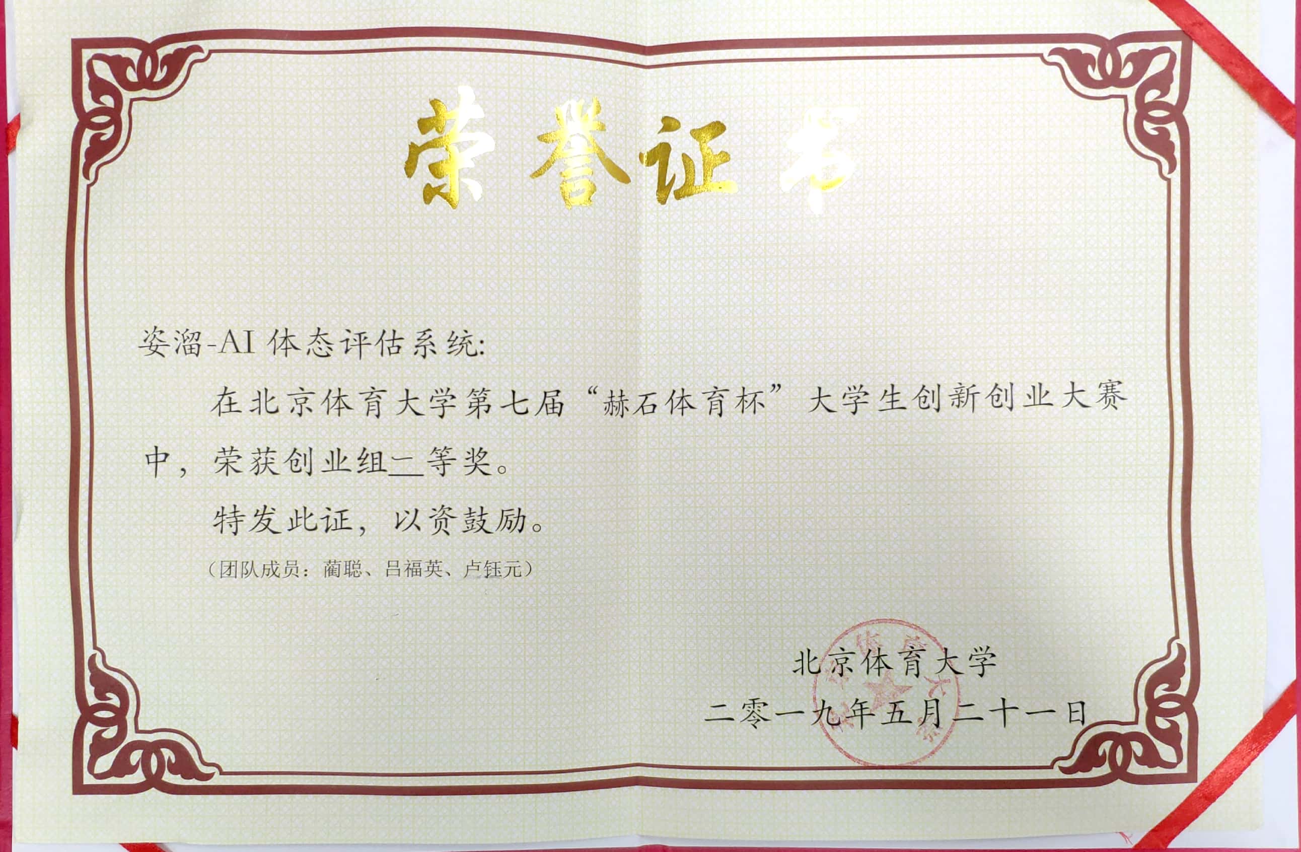 fd6ed2a8b88a4a4b8329c7ffb41bb7e9.jpg fd6ed2a8b88a4a4b8329c7ffb41bb7e9.jpg